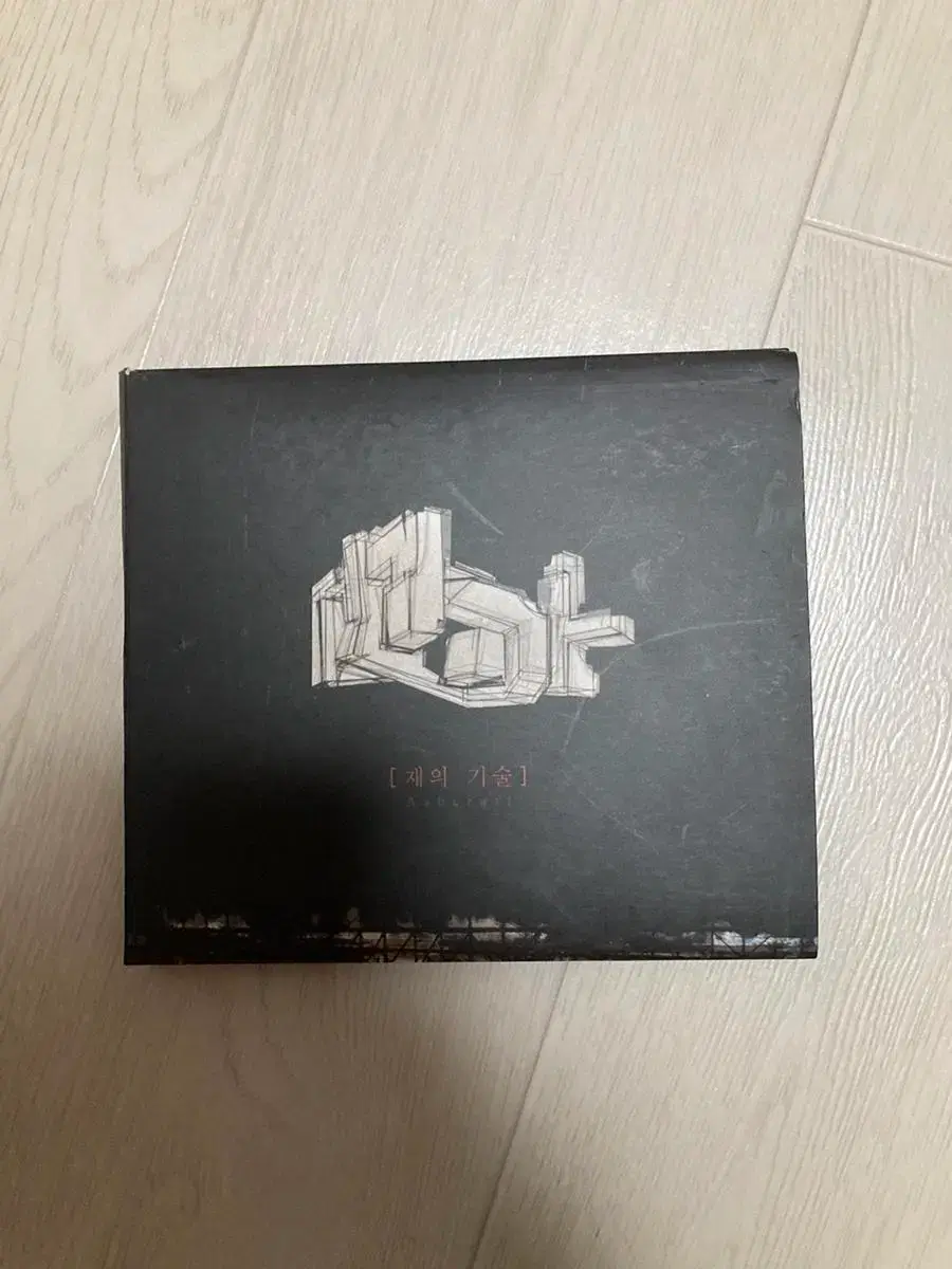 godspeed you black emperor!: 国内版CD godspeed you black emperor!: 国内版CD 【公式通販】